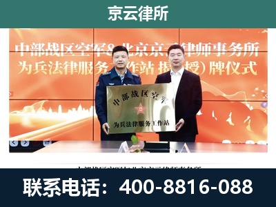 新抚-养殖场拆迁律师