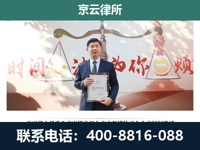 新抚-养殖场拆迁律师