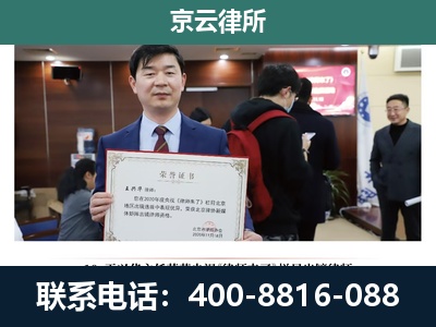 新抚-养殖厂拆迁纠纷律师
