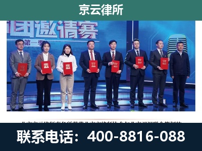 新抚-养殖场拆迁律师