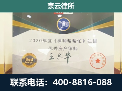 新抚-养殖场征收律师