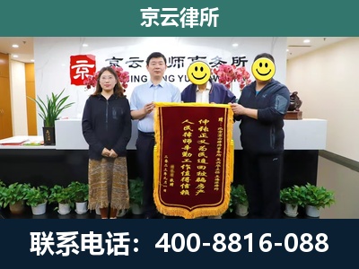 新抚-养殖场拆迁律师