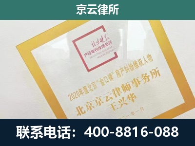 新抚-畜禽养殖场拆迁维权律师