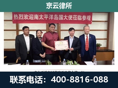 新抚-养殖场拆迁律师