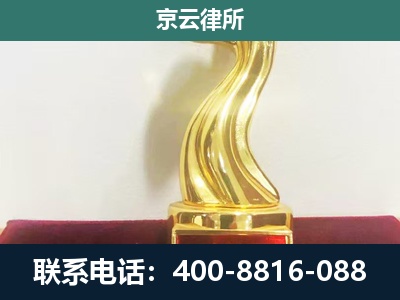 新抚-养殖场关停拆迁律师