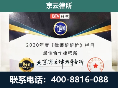 新抚-养殖场征地补偿律师