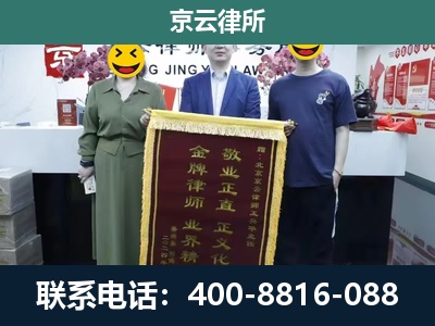 新抚-养殖企业拆迁律师