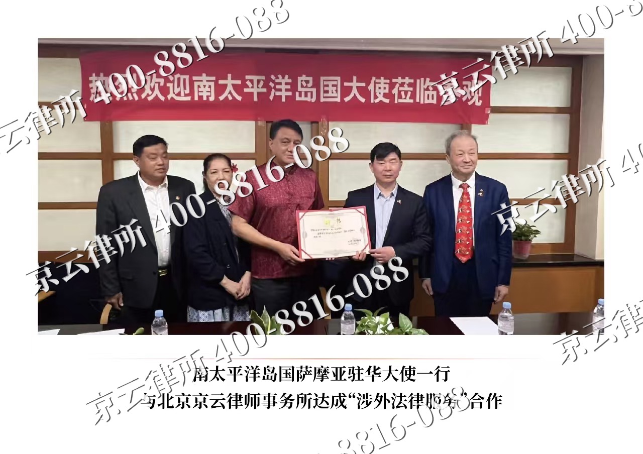 新抚-企业拆迁维权律师