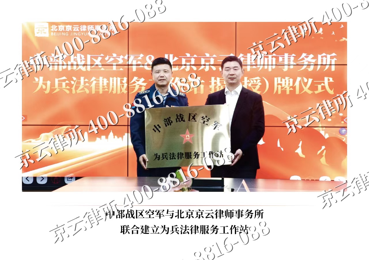 新抚-企业拆迁维权律师