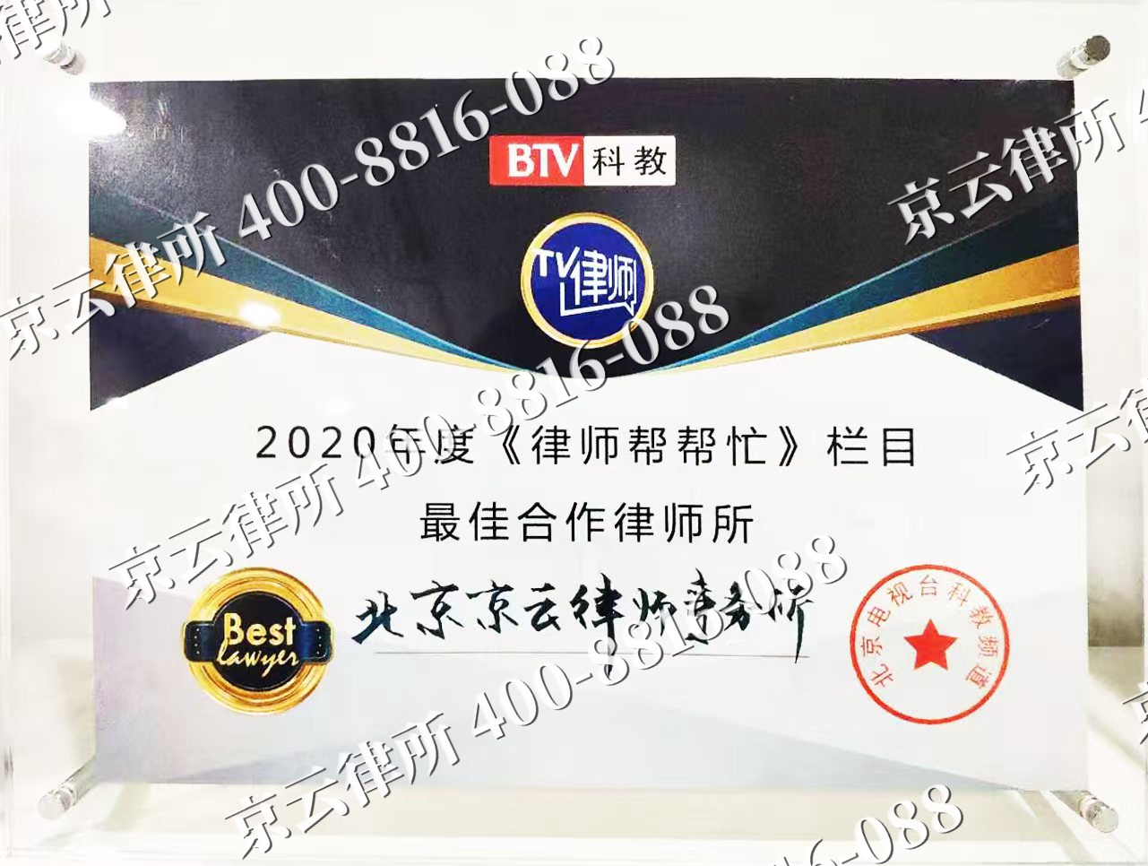 新抚-企业拆迁律师
