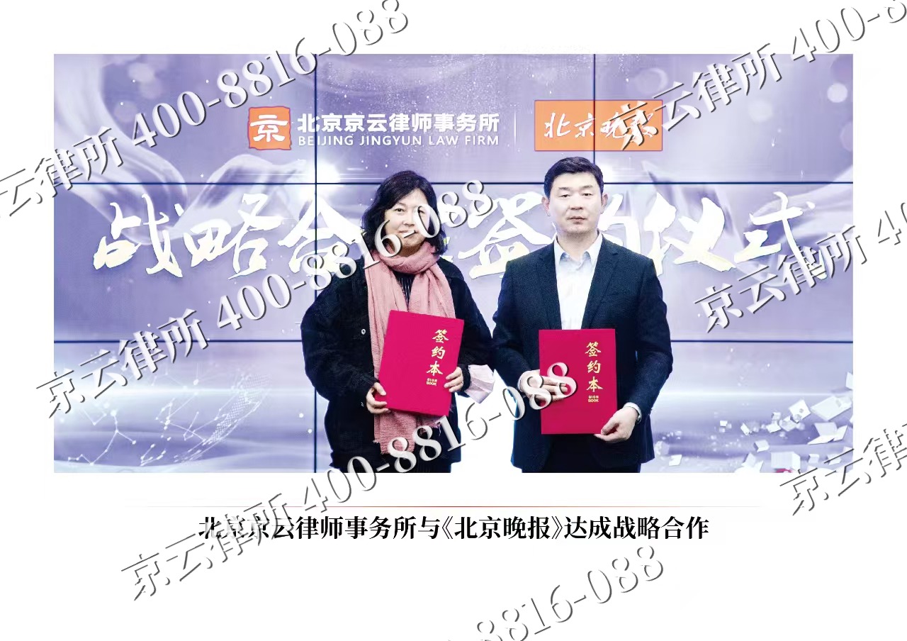 新抚-企业拆迁维权律师