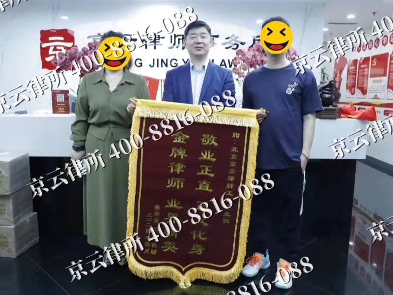 新抚-企业厂房拆迁律师
