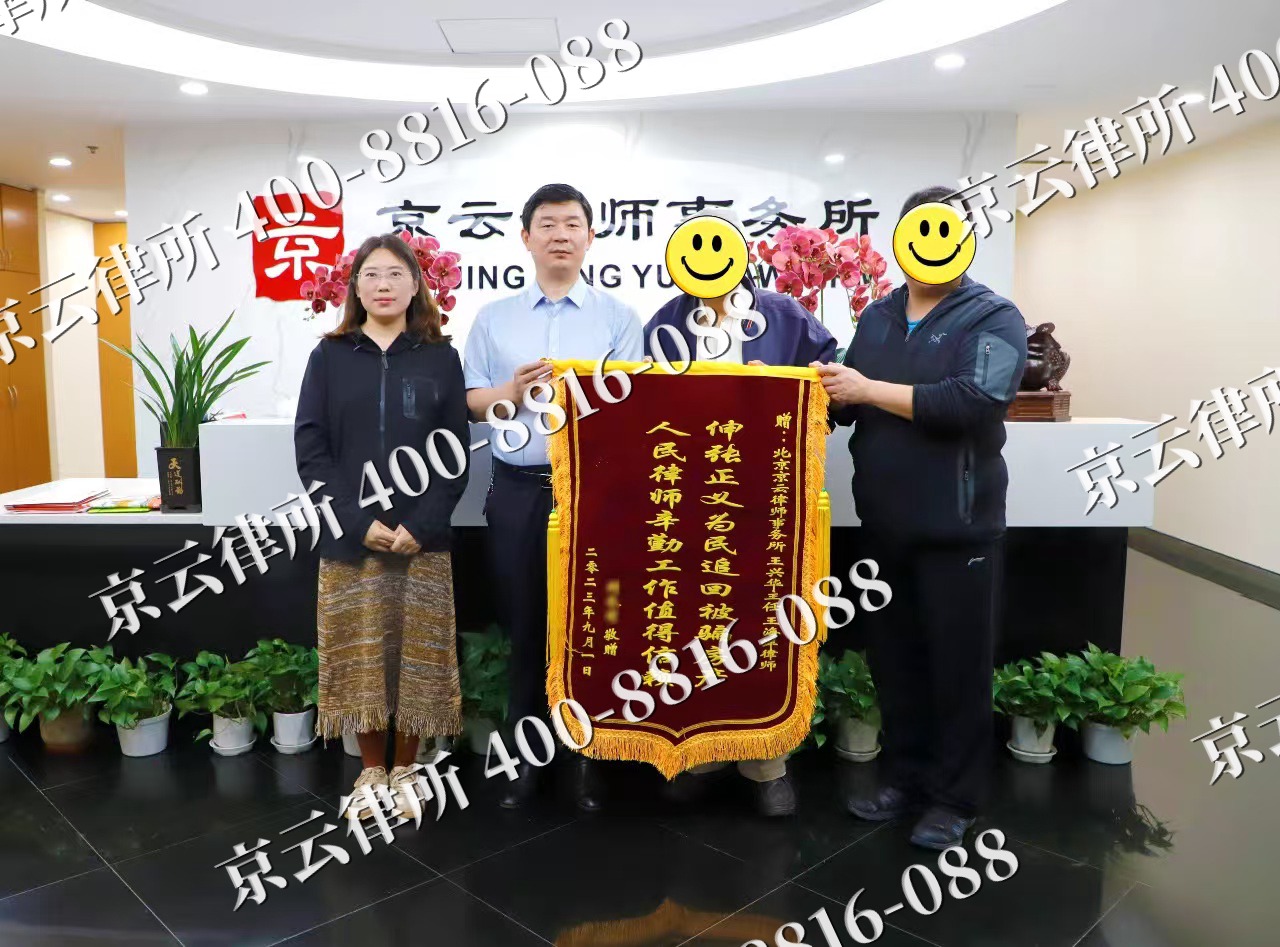 新抚-养殖场征地补偿律师