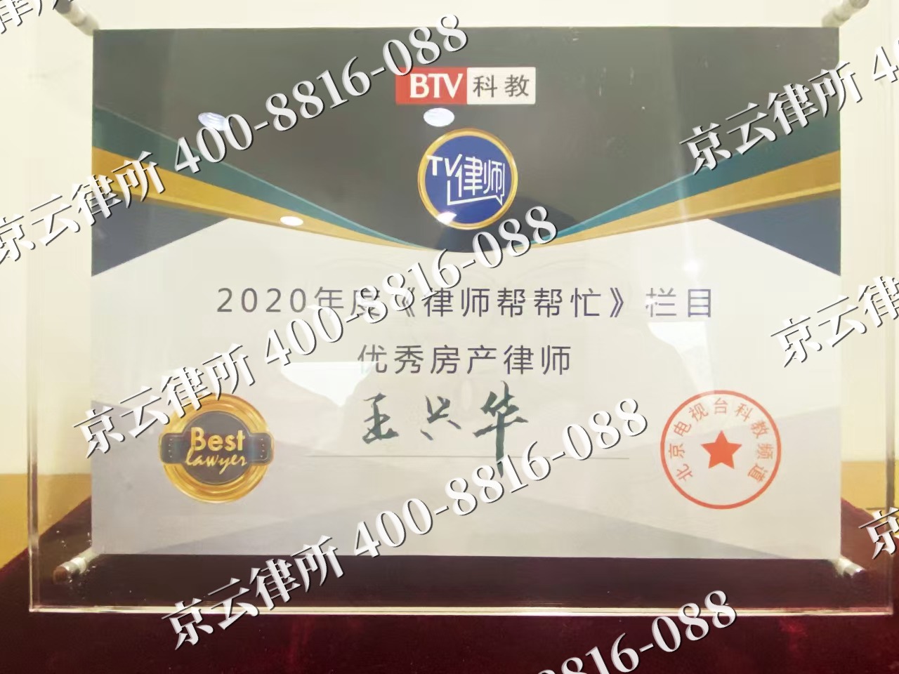 新抚-养殖场征收律师